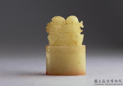 图片[2]-“Treasured Collection of ”Joy” Seals” with a set of 24 seals. Dong Hao (1740-1818), Qing dynasty-China Archive